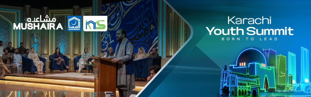 Mushaira — Karachi Youth Summit
